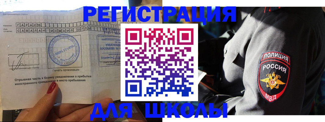 найти адрес прописки в Ковылкино