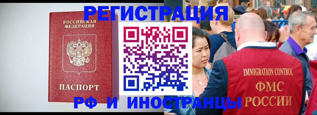 временная регистрация госуслуги в Ковылкино