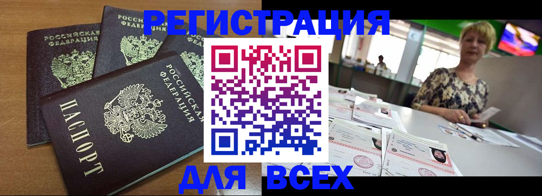 регистрация для дет. сада в Ковылкино